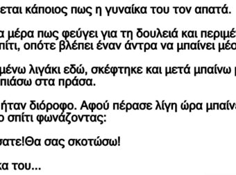 Ρε φιλαράκι,για κάνε μια προσπάθεια ακόμα!