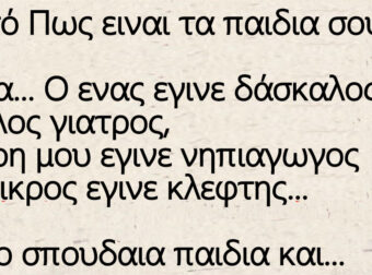 Ανέκδοτο: Ο Μήτσος μετά από χρονιά συνάντα τον Τοτό